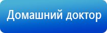 ДиаДэнс аппарат от выпадения волос