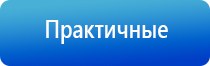 ДиаДэнс руководство эксплуатации