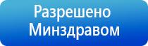 одеяло лечебное многослойное стандартное