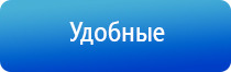 аппарат Дельта для лечения суставов