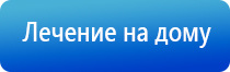 Малавтилин при зубной боли