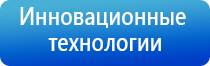 Ладос противоболевой аппарат