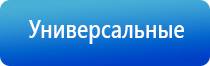 НейроДэнс Пкм при аллергии