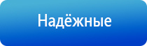 Дэнас Пкм нэйроДэнс в педиатрии