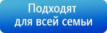 аппарат Дэнас лечение глаз