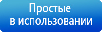 НейроДэнс Пкм прибор