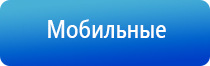 Дэнас электроды Пкм выносные