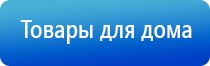 Малавтилин в гинекологии