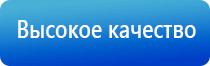 аппарат НейроДэнс в логопедии