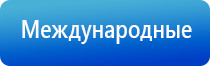 Малавтилин с гиалуроновой кислотой