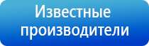 аппарат Дельта в косметологии