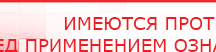 купить Малавтилин  Крем для лица и тела  - Малавтилины Дэнас официальный сайт denasdoctor.ru в Королёве