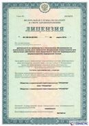 Электрод терапевтический купить в Королёве